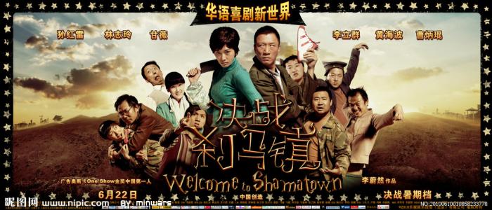 地形学園大学院大学社会学文凭证书